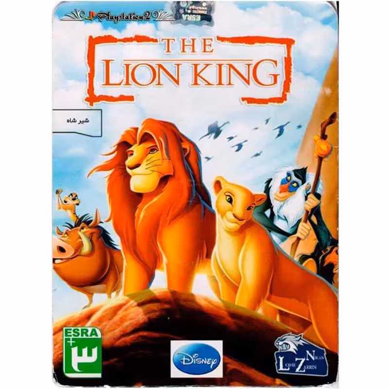 بازی The Lion King PS2