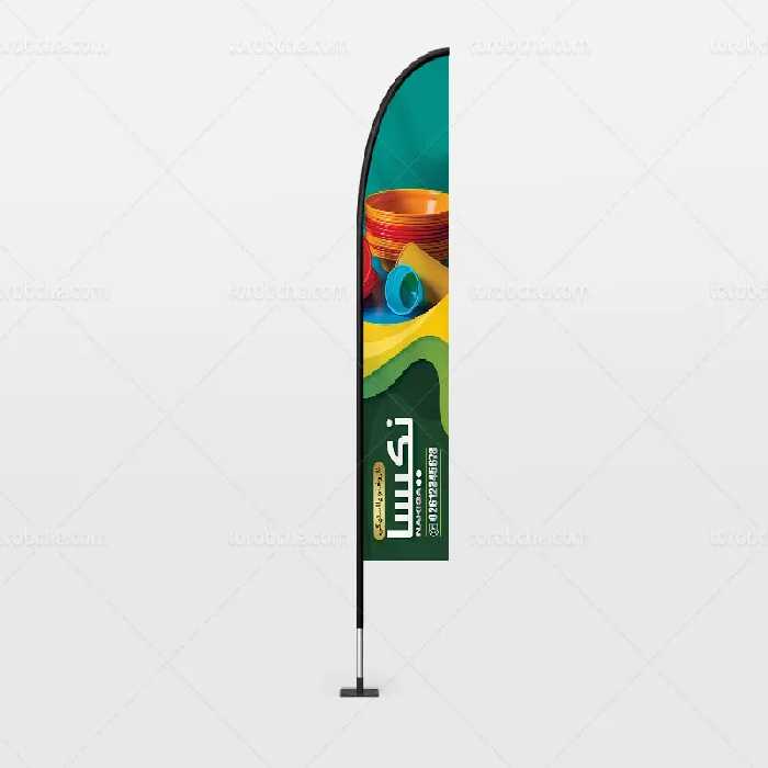 طرح پرچم ساحلی فروشگاه ظروف یکبار مصرف | گرافیک با طعم تربچه