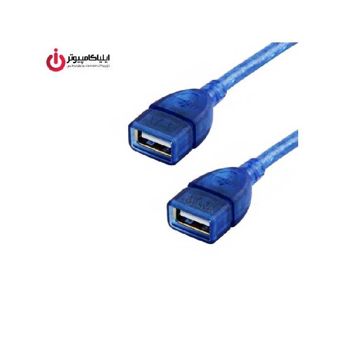 کابل لینک USB مادگی برند دی نت به طول 30 سانتی متر