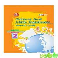 Science and Math reading دوم ابتدایی واله - سیب ترش - SibTorsh