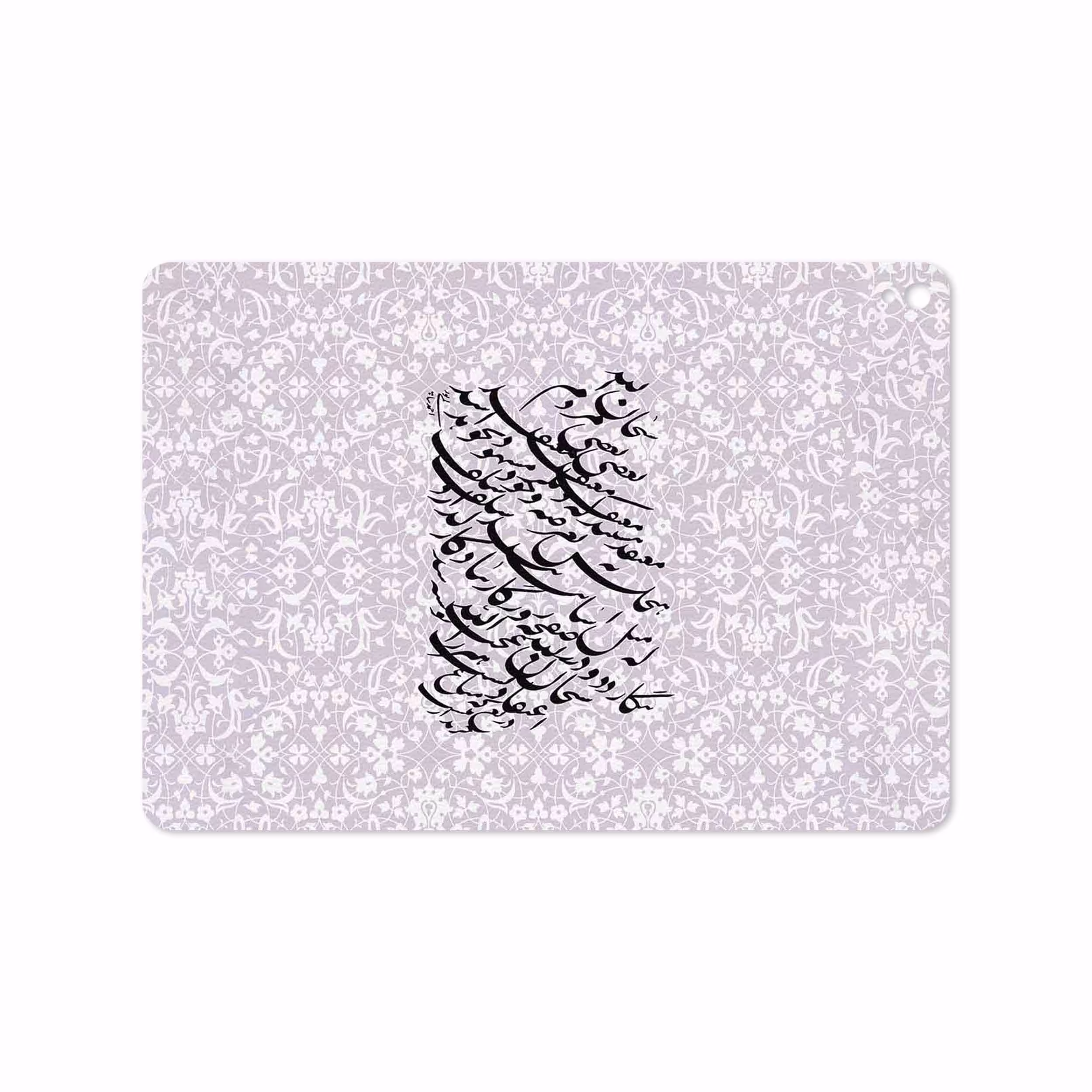 برچسب پوششی ماهوت مدل Nastaliq-1 مناسب برای تبلت اپل iPad Pro 9.7 2016 A1675