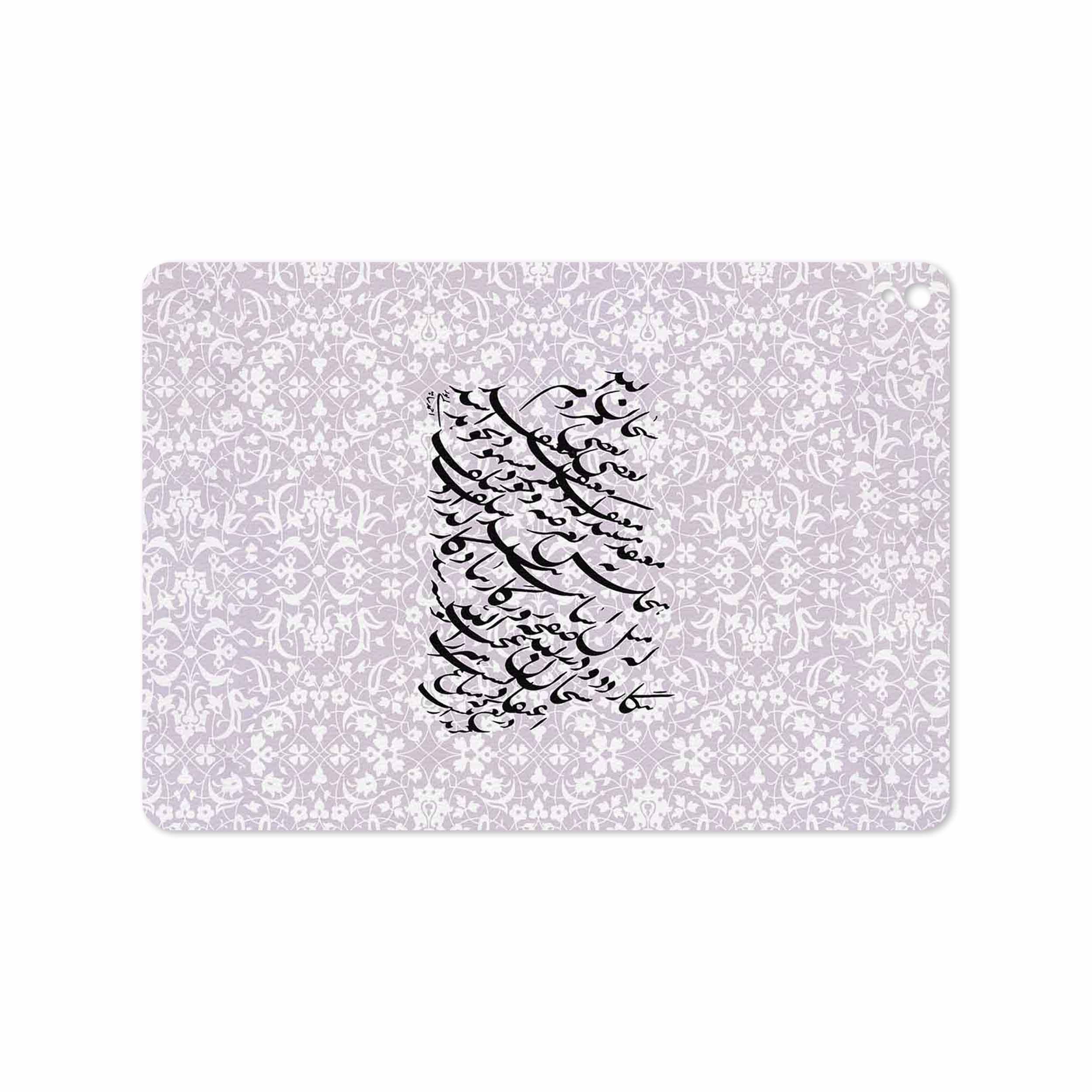 برچسب پوششی ماهوت مدل Nastaliq-1 مناسب برای تبلت اپل iPad Pro 9.7 2016 A1675
