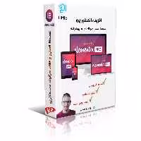 دانلود نسخه کامل افزونه المنتور پرو Elementor pro صفحه ساز حرفه ای ورژن اصلی