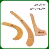خط کش خیاطی آرشاین مدل AR16 مجموعه 16 عددی