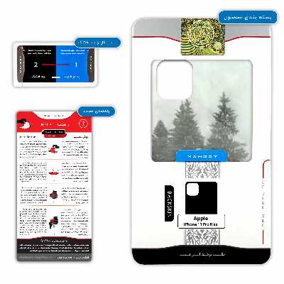 برچسب پوششی ماهوت مدل Equestrianism مناسب برای گوشی موبایل اپل iPhone 11 Pro Max