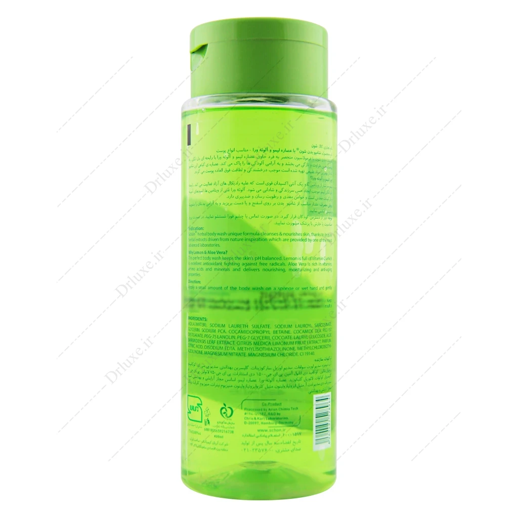 شامپو بدن لیمو و آلوئه ورا شون