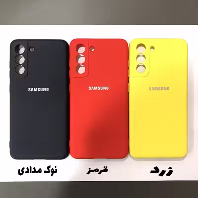 کاور  مدل SIL-001 مناسب برای گوشی موبایل سامسونگ Galaxy S21 FE