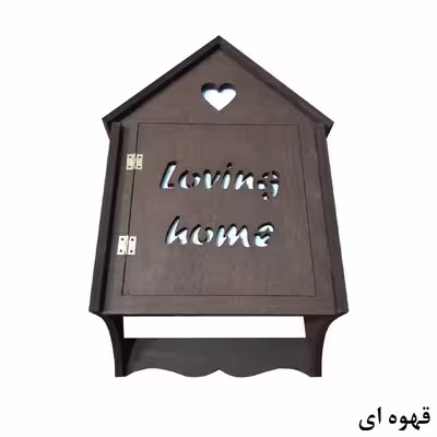 شلف دیواری خونه خاص مدل Loving home