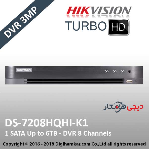 ضبط کننده ویدیویی دیجیتال DVR هایک ویژن مدل DS-7208HQHI-K1