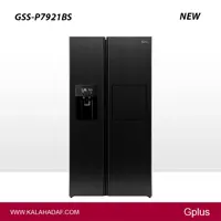 یخچال فریزر ساید بای ساید جی پلاس مدل | GSS-P7921BS | فروشگاه اینترنتی لوازم خانگی کالا هدف