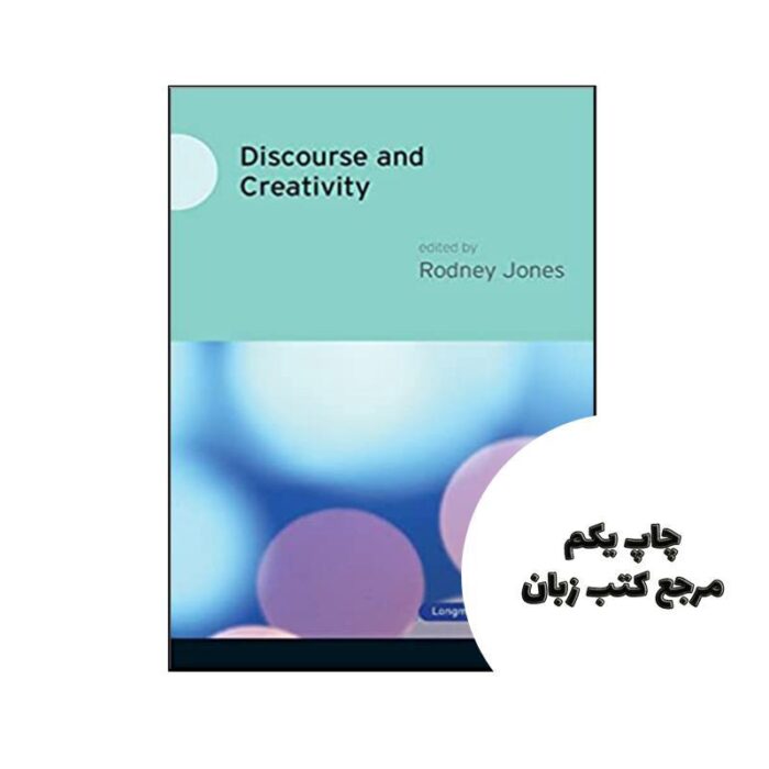 کتاب Discourse and Creativity نویسنده by Rodney Jones