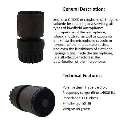 کپسول میکروفن ساندکو مدل C-2000