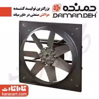فن آکسیال صنعتی سری DVMP با موتور دمنده و پروانه مولتی وینگ مدل DVMP-KN140-4T-900- سایز90 سانت- توان موتور 4600W و دور موتور 1420 - سه فاز- با موتور کلاس F و 55-IP - مارک دمنده