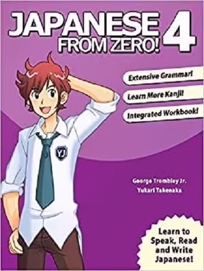 کتاب آموزش ژاپنی از صفر چهار Japanese from Zero 4