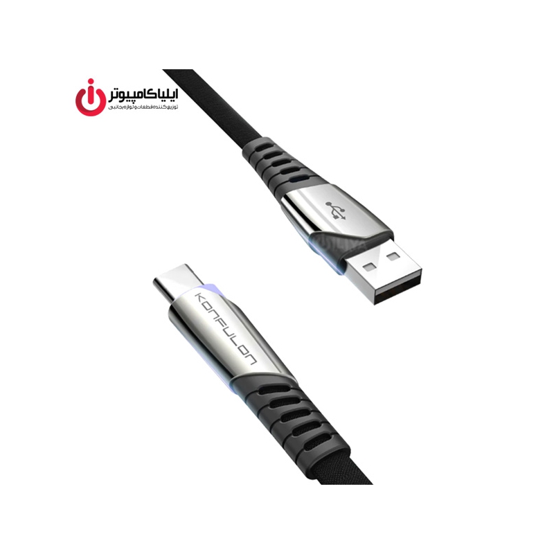 کابل دیتا و شارژ USB Type-C کانفلون مدل DC18 به طول 1 متر