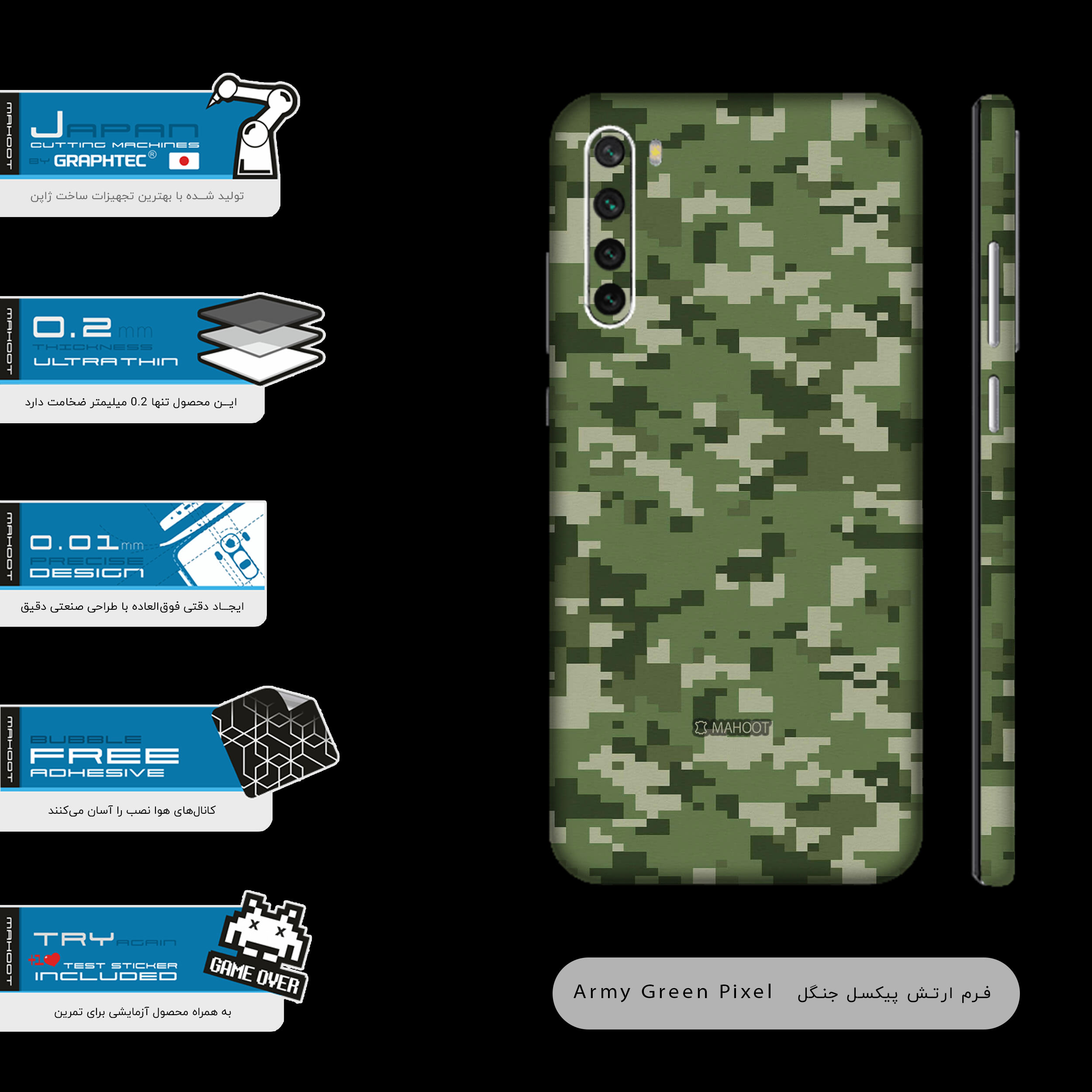 برچسب پوششی ماهوت مدل Army-Green-Pixel-FullSkin مناسب برای گوشی موبایل شیائومی Redmi Note 8T