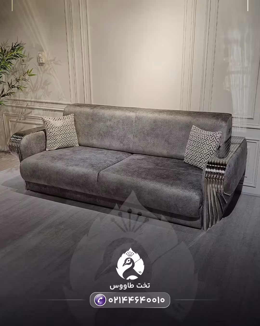 سرویس مبلمان زیبای بلک آنجل