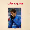 پازل 35 تکه مدل نیمار کد 100