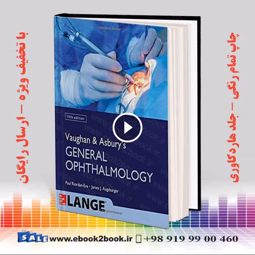 Vaughan & Asbury’s General Ophthalmology 19th Edition