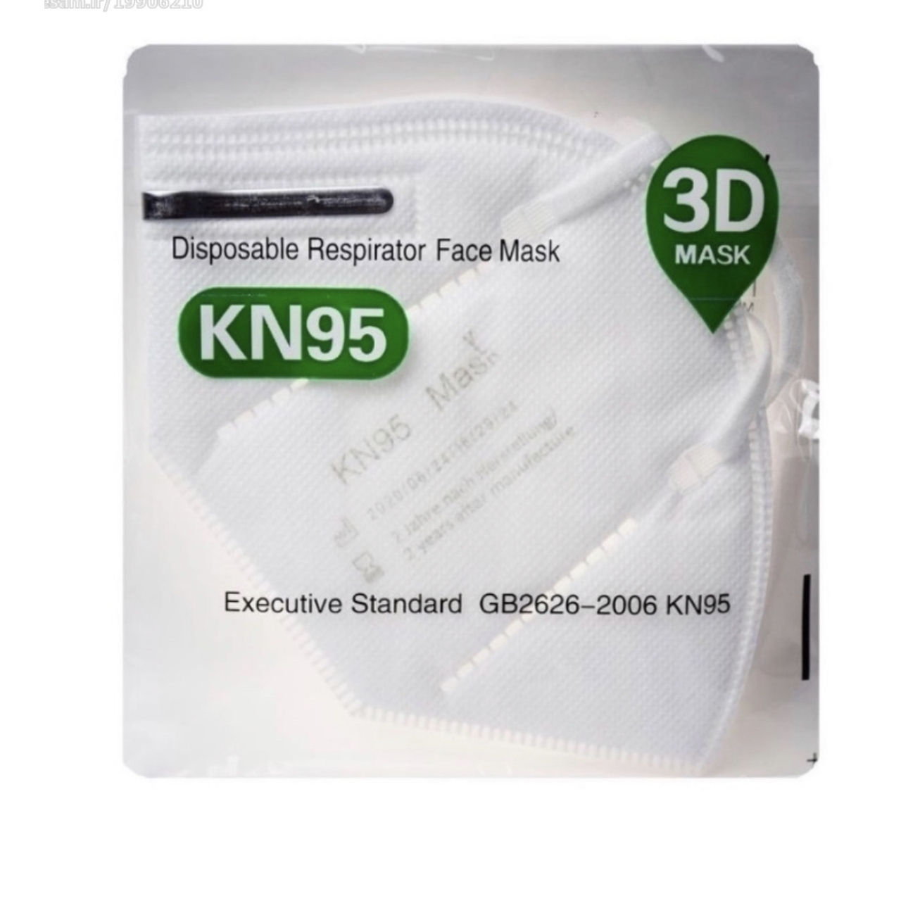 ماسک 7 لایه KN95 چین بسته 10عدد