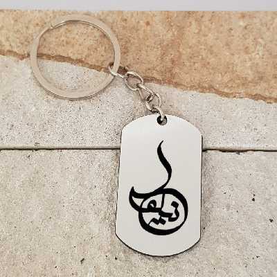 جاکلیدی ترمه ۱ مدل نیلو کد Sam 1914