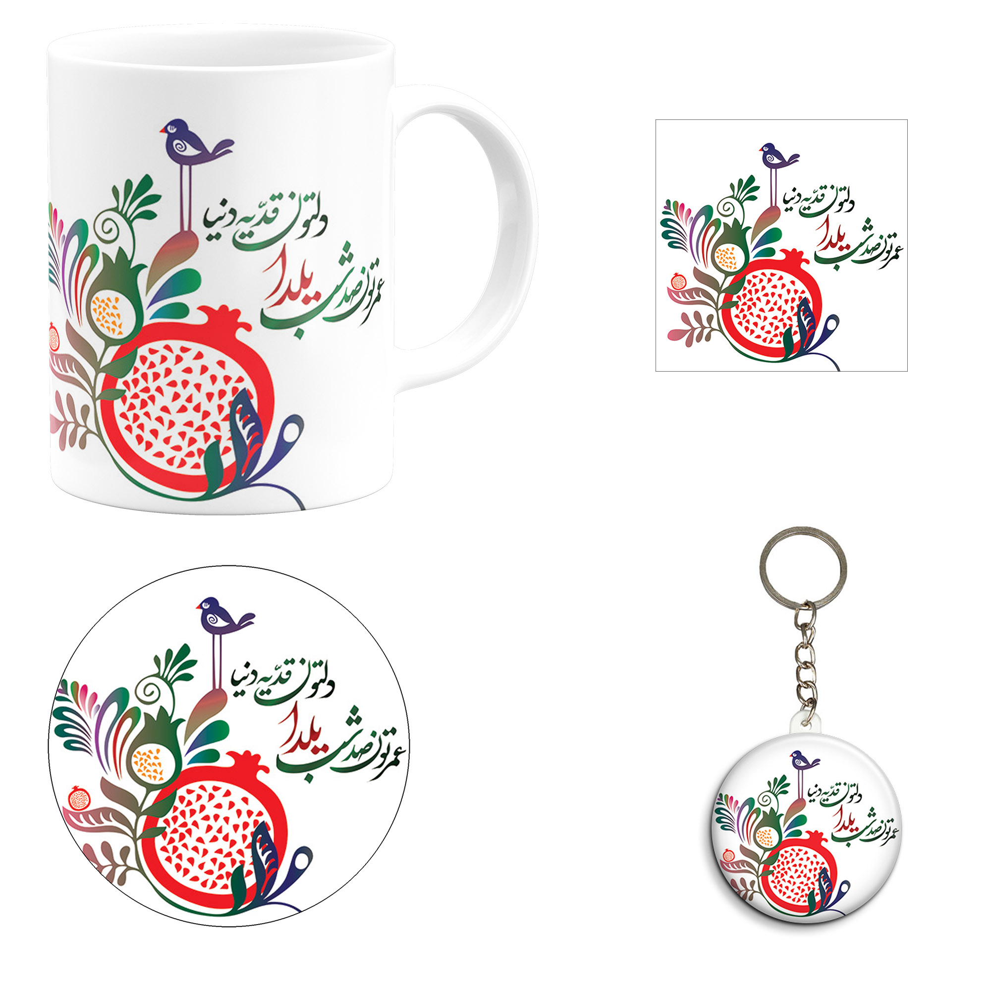 ست هدیه ماگ طرح شب یلدا کد M6