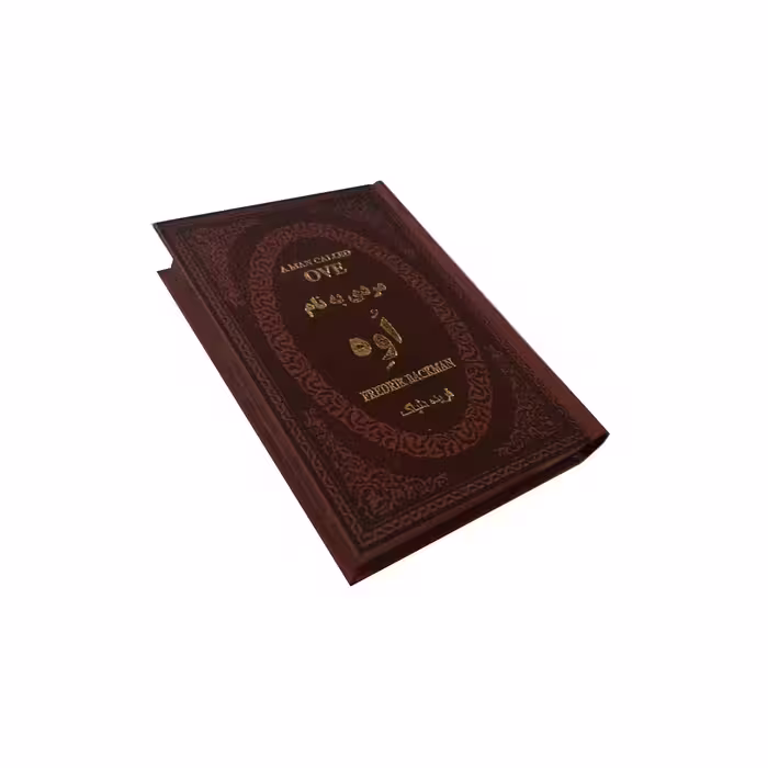 کتاب مردی به نام اوه اثر فردریک بکمن انتشارات پارمیس