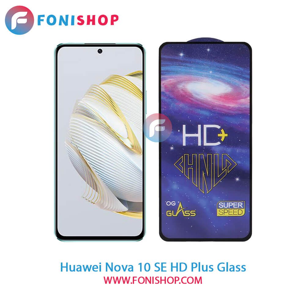 گلس تمام صفحه HD Plus هواوی Huawei Nova 10 SE