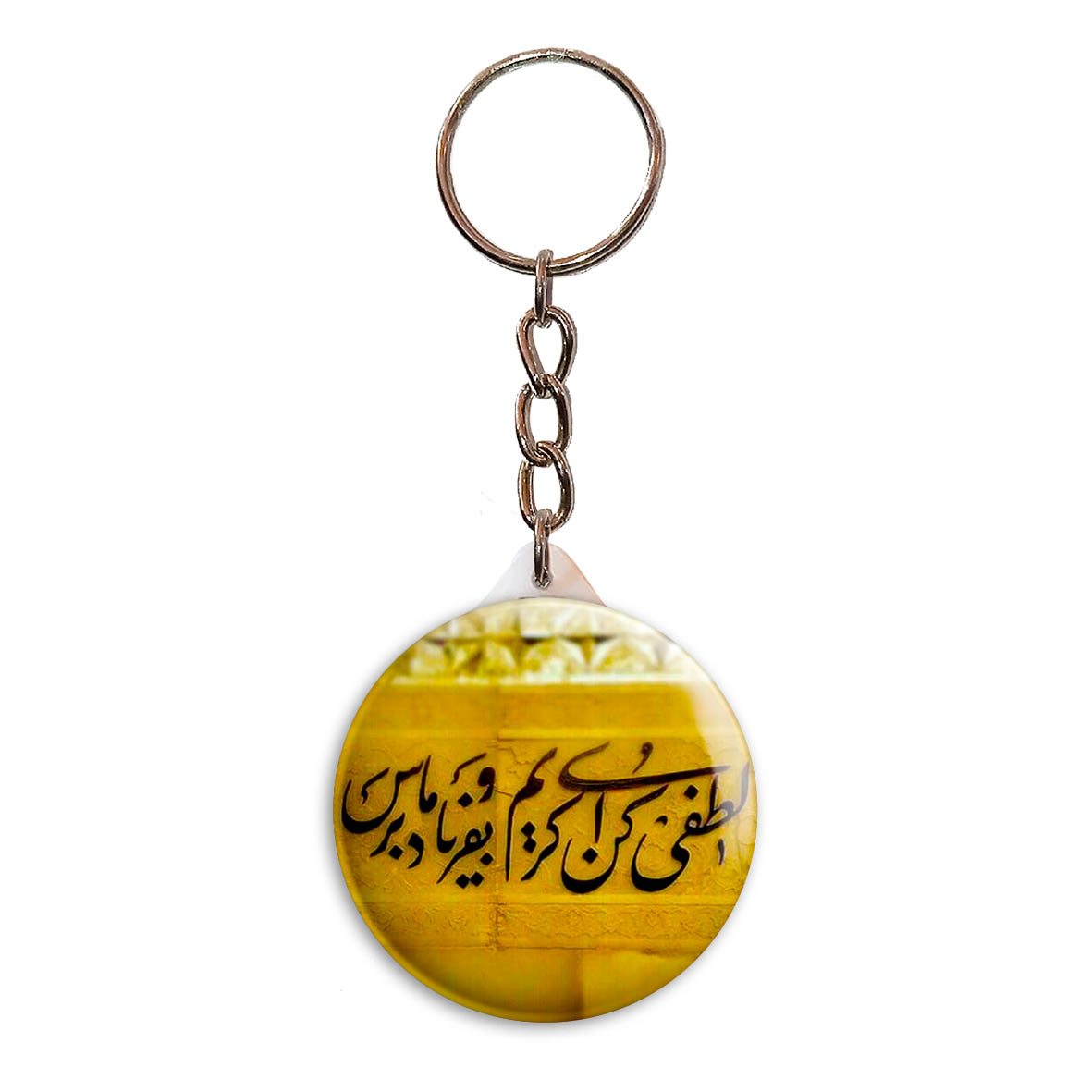 جاکلیدی پرمانه طرح امام رضا کد pmy.23618