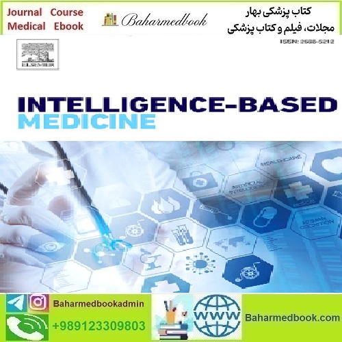 Intelligence Based Medicine Volumes 5 2021 TRUE PDF price 5€ - کتاب پزشکی بهار