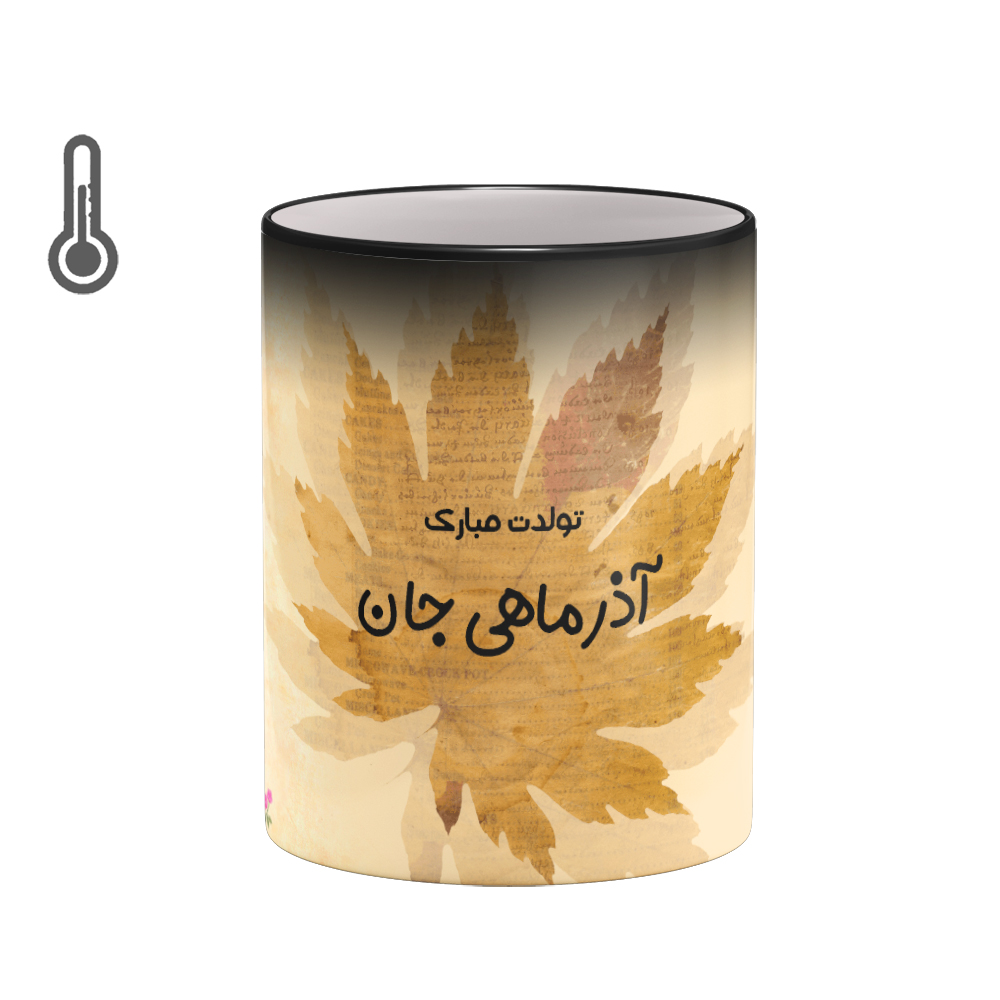 ماگ حرارتی بیگ ماگ مدل آذر کد 6751