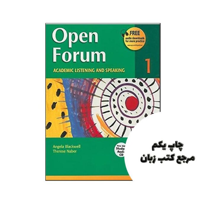 Open Forum 1 نویسنده angela blackwell