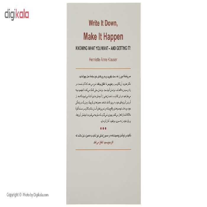 کتاب بنویس تا اتفاق بیفتد اثر هنریت کلاوسر