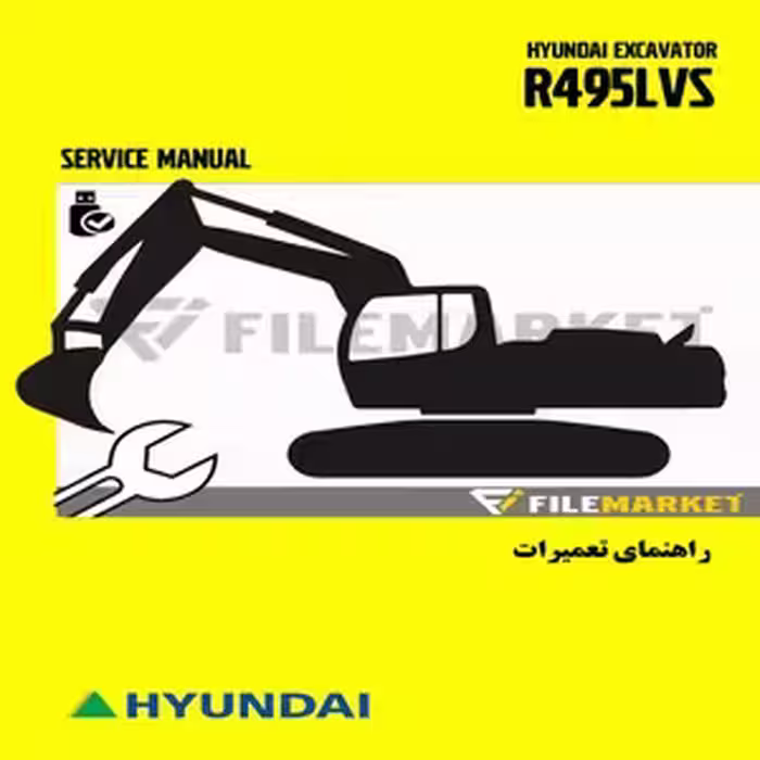 راهنمای تعميرات بیل مکانیکی هیوندای مدل R495LVS