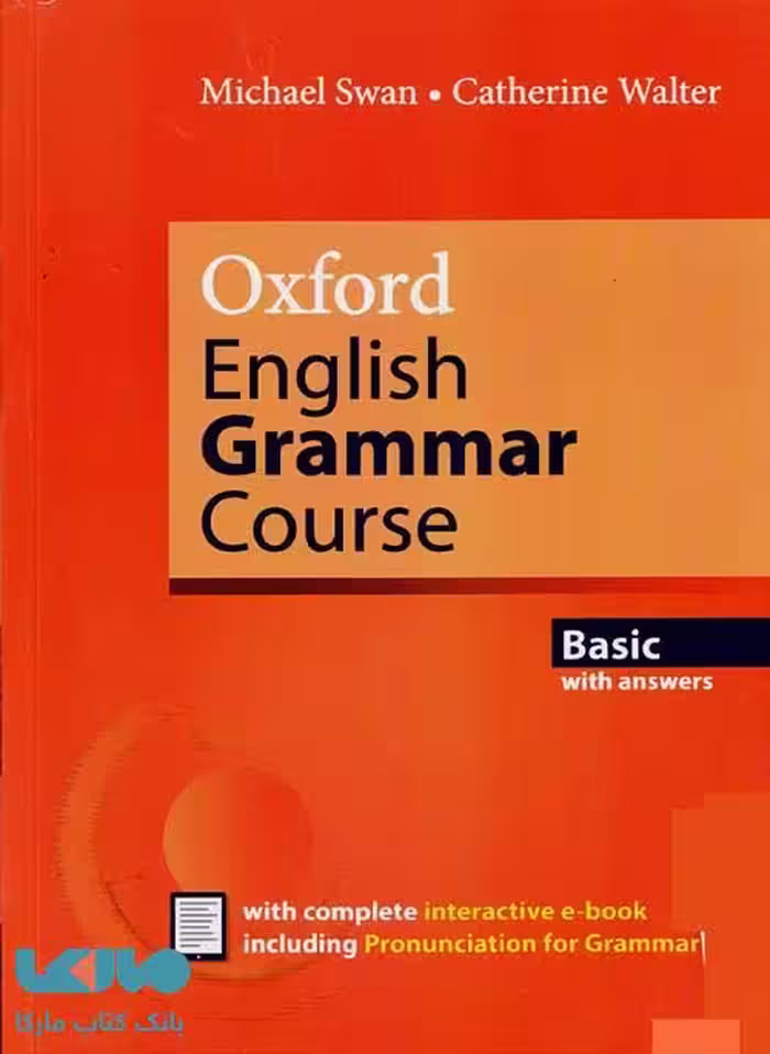 Oxford English Grammar Course Basic