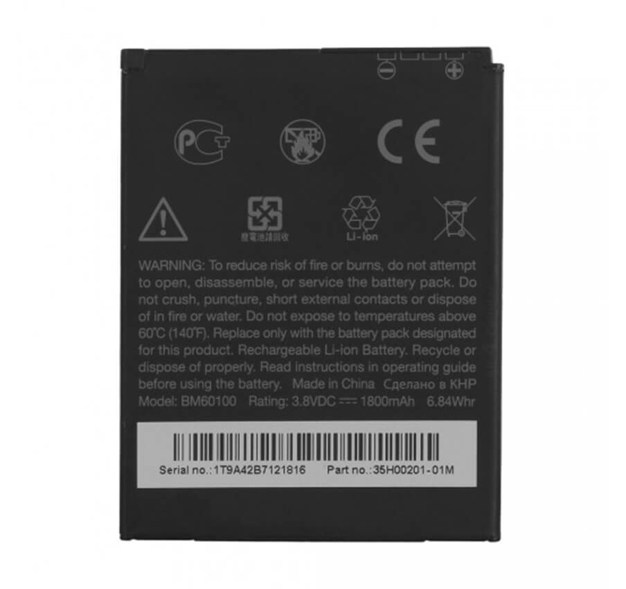 باتری اچ تی سی BM60100