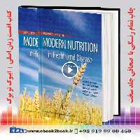 Modern Nutrition in Health and Disease 11 Edition