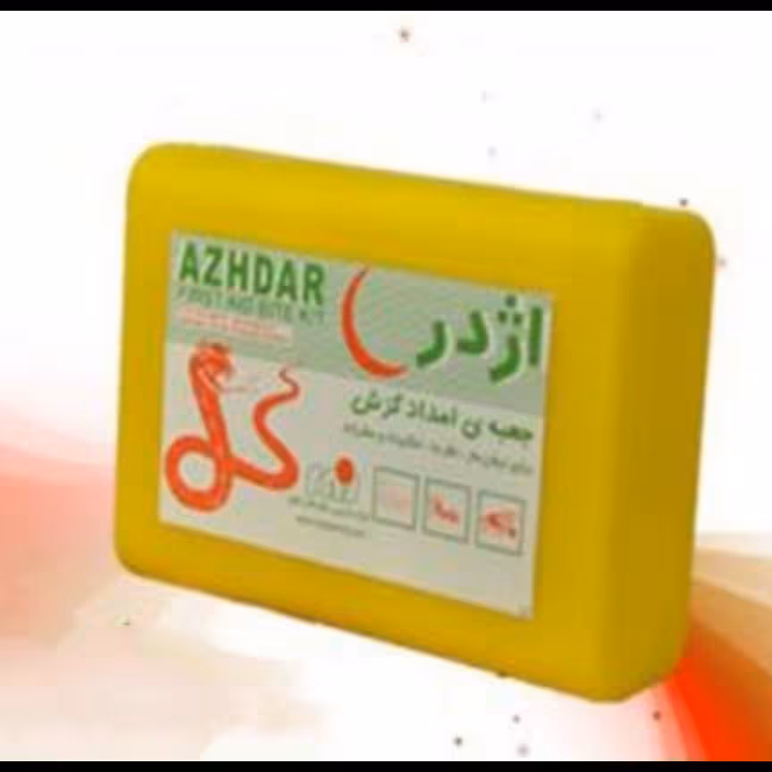 جعبه امداد گزش اژدر