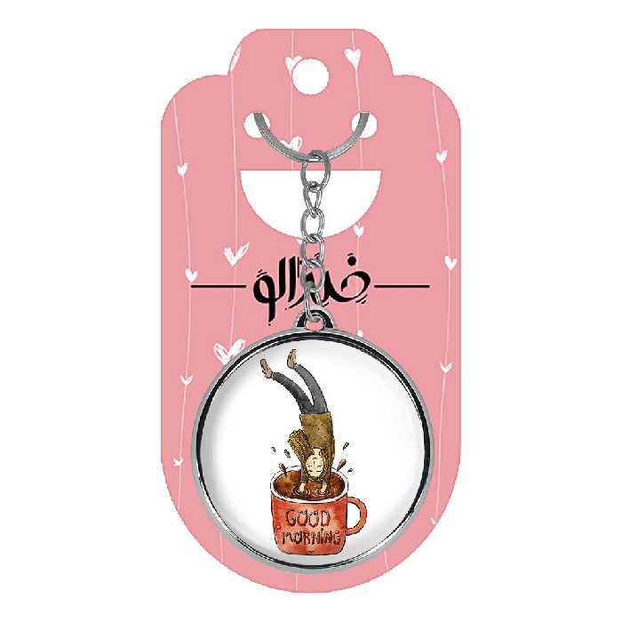 جاکلیدی خندالو طرح قهوه مدل دوطرفه کد 53885562