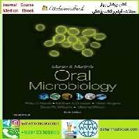 Marsh and Martin&#039;s Oral Microbiology 2016 TRUE PDF price 1€ - کتاب پزشکی بهار