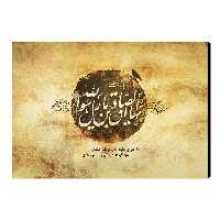 تابلو شاسی آفتاب مدل M179