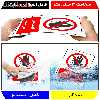 تابلو بازدارنده مستر راد طرح با دست خیس لمس نکنید کد THR222