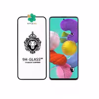 گلس گوشی سامسونگ Samsung Galaxy A51 مدل CASSIEY