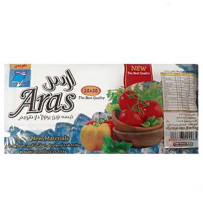 کیسه فریزر مدل ارس کد A_1229 بسته 5 عددی