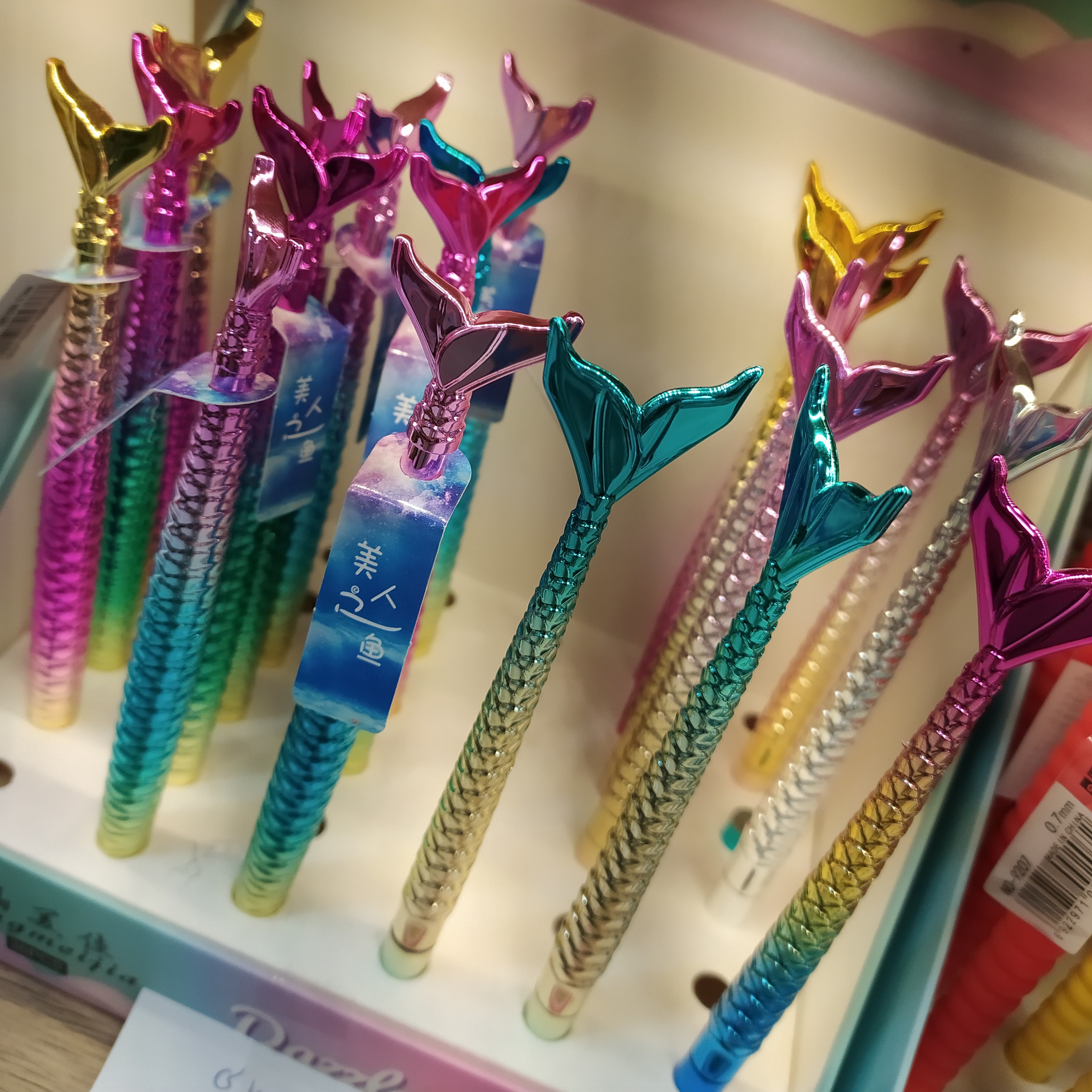 اتود پری دریایی 0.7