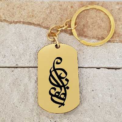 جاکلیدی ترمه ۱ مدل ارغوان کد Sam 1436