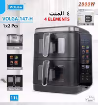 سرخ کن 4 المنت اصلی وولگا | اهورا تجارت دنا