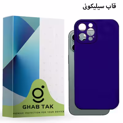 کاور قاب تک مدل Grd05D مناسب برای گوشی موبایل اپل iPhone 14 pro