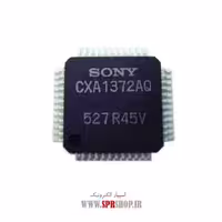 آی سی CXA1372AQ