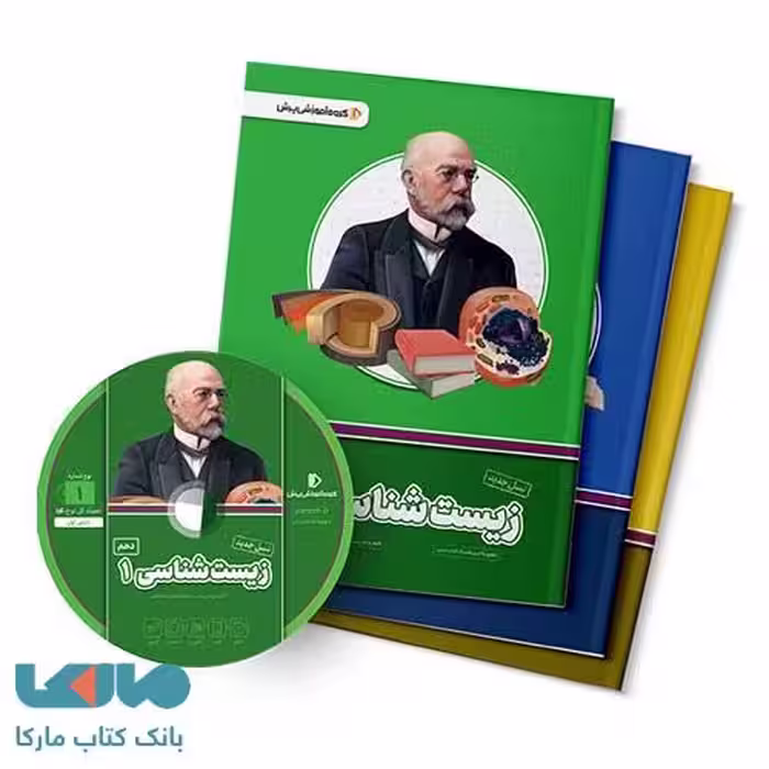 بسته کامل معلم خصوصی دهم تجربی پرش